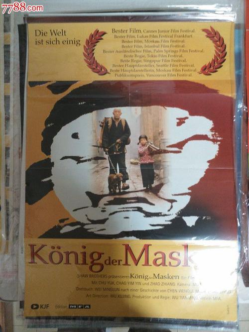 密苏里州办理假文凭